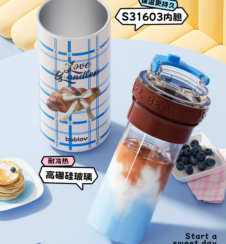 BABLOV Huaban Sen Glass Liner Children's Insulated Cup Girls Coffee Cup Desktop Cup High-Value Straw Cup Water Cup Room Cup 5