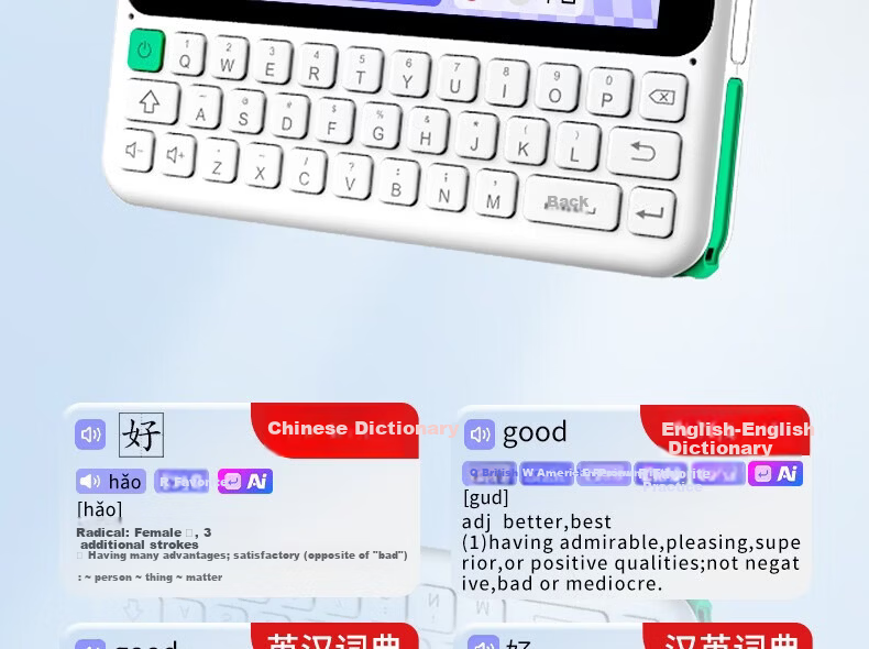 Koridy AI Electronic Dictionary C1MAX 64GB English Japanese Learning Device Keyboard Input Word Lookup Practice Memorization Dictionary Textbook Synchronized Vocabulary Machine Word Cards 6