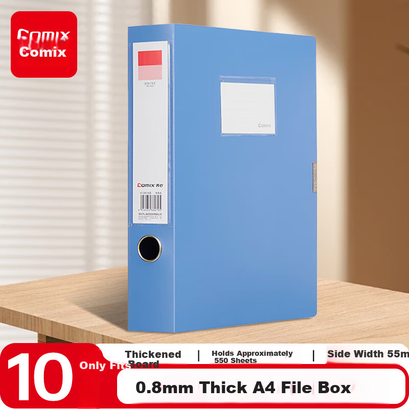 COMIX 10-Pack 55mm Thickened File Box A4 Document Box Durable Velcro Storage Box Blue Office Supplies A1249-10