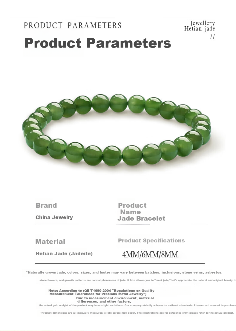 Sino Gem Hetian Jade Green Jade Beaded Bracelet for Women Natural Jade Stone Strand Anniversary Birthday Gift for Girlfriend Wife Mom 6