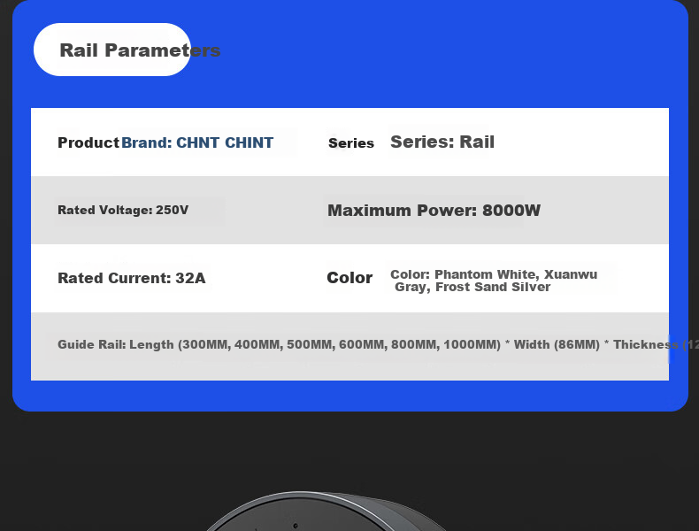 CHNT Track Socket Surface Mounted No-Drill Wall Rail Socket Ultra-Thin Phantom Adapter Xuanwu Gray 36