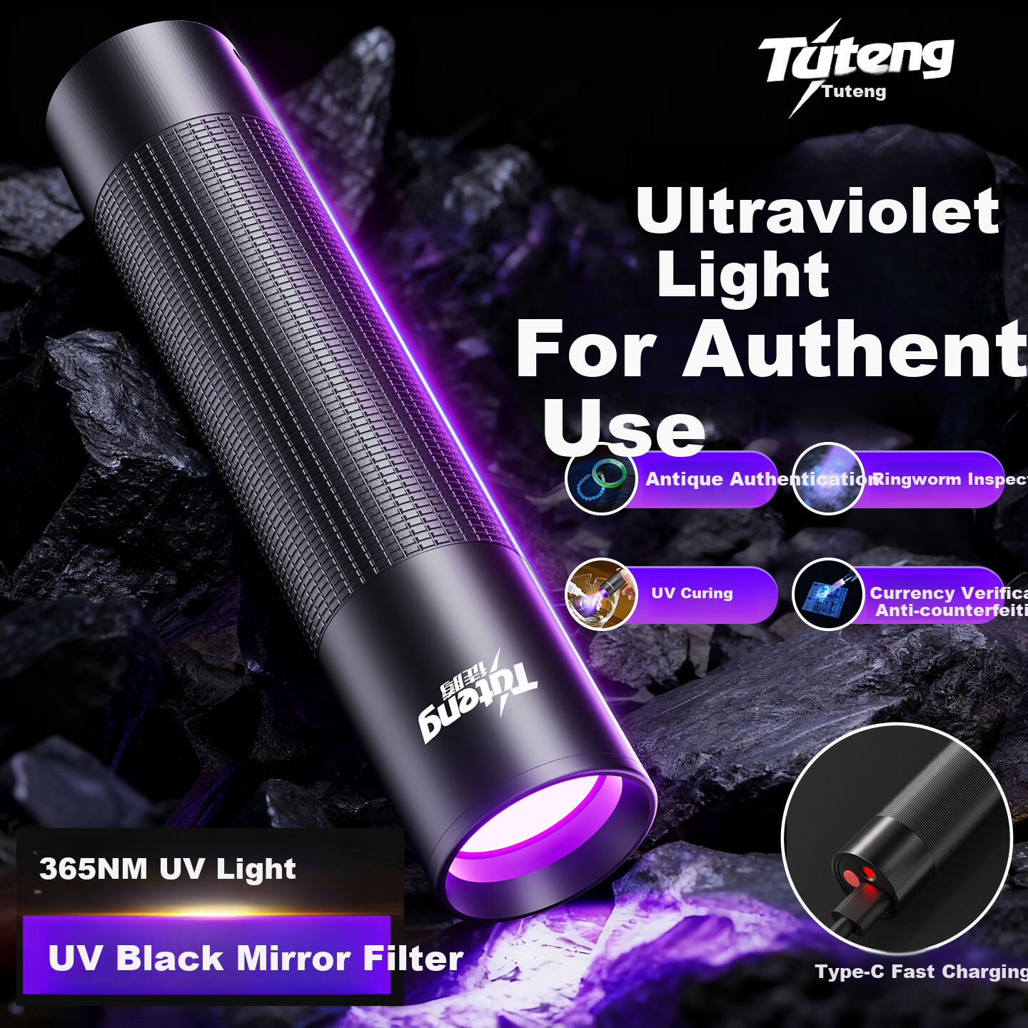 Tuteng Wood's Lamp 365nm UV Light Cat Ringworm Detection Anti-Counterfeit Money Jade Identification Fluorescent Agent Fruit and Vegetable Inspection Flashlight