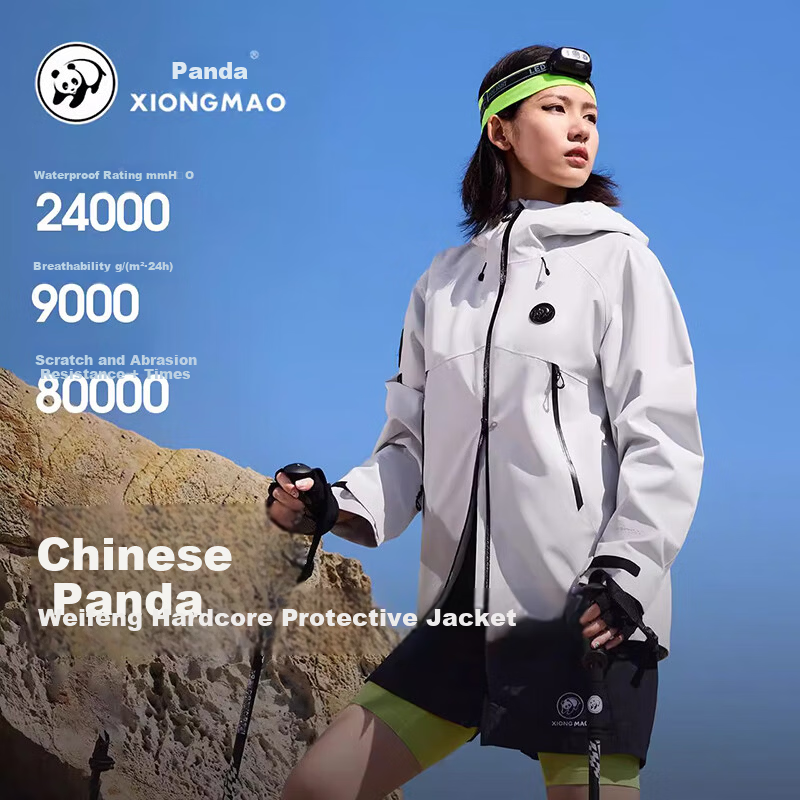 CAMEL Panda Series Hard Shell Waterproof Windproof Outdoor Mountaineering Jacket Cycling Coat A35BA6B113 M