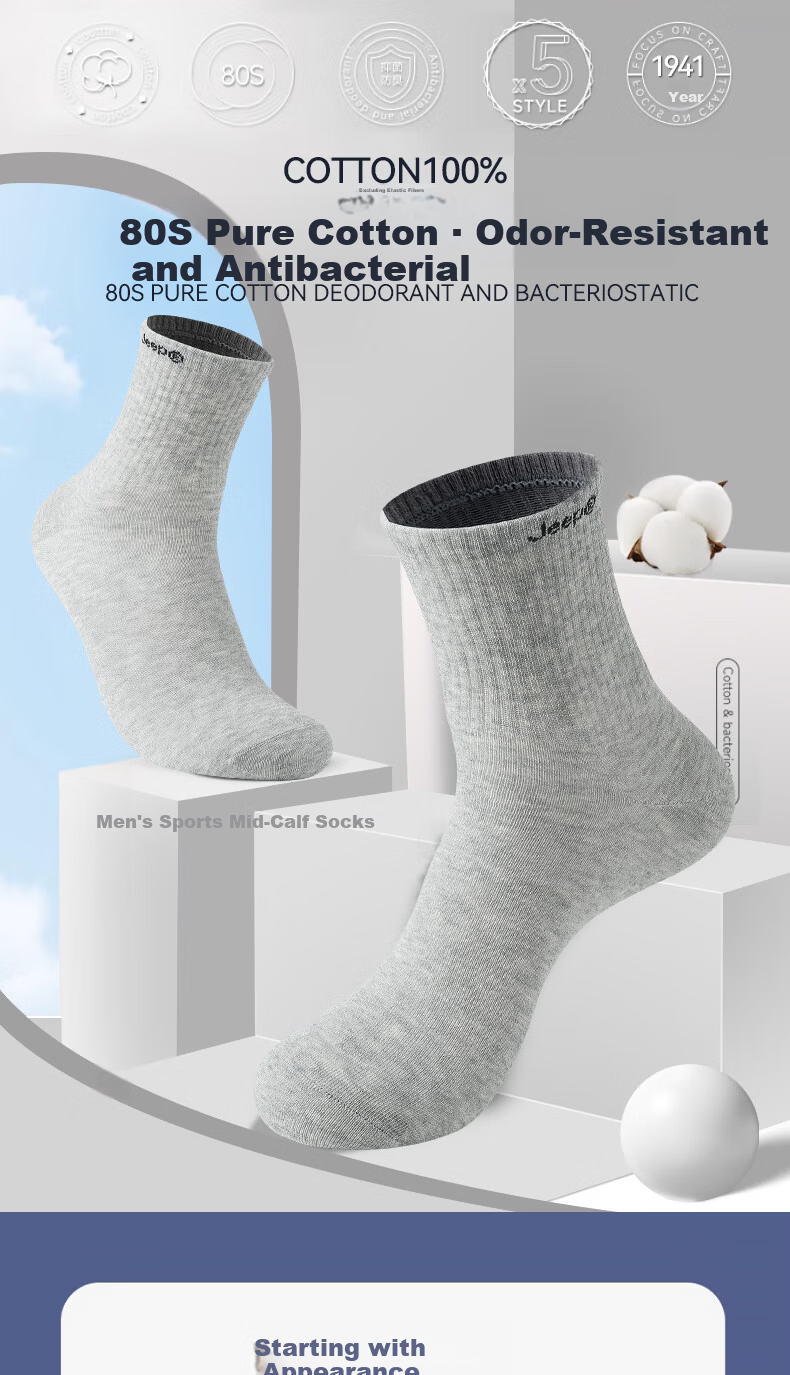 JEEP 100% Cotton Men's Mid-Calf Socks Spring Summer Comfortable Antibacterial Odor-Resistant Sweat-Absorbing Business Sports Socks 10A 1