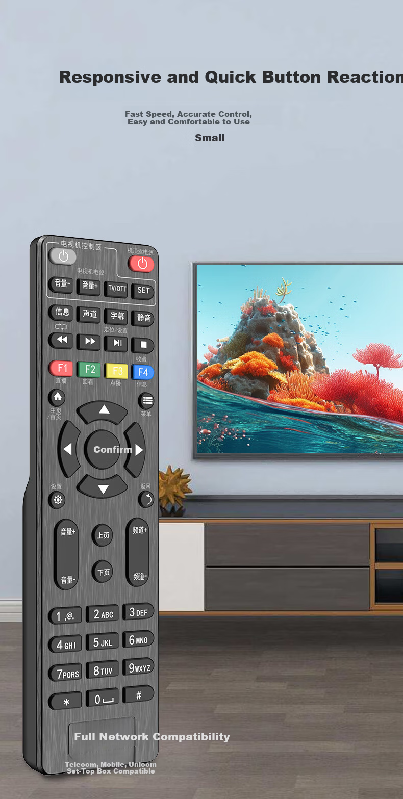 Craftsman Universal Set-Top Box Remote Control Compatible with China Telecom, Unicom, and Mobile Set-Top Boxes 4