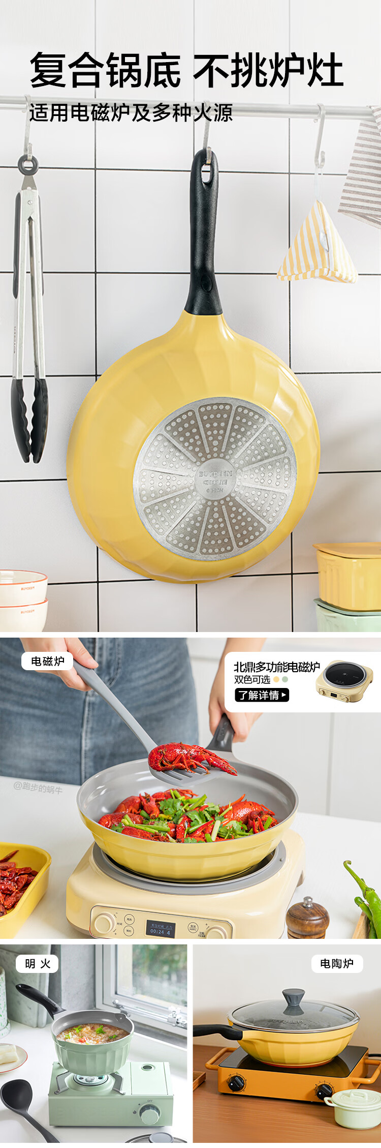 Buydeem 18cm Non-Stick Fluorine-Free Ceramic Milk Pot Soup Pot Baby Food Cooking Pot Small Goose Yellow 9