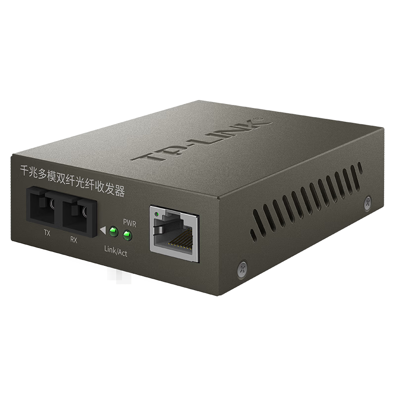 TP-LINK Gigabit Multimode Dual Fiber Optic Transceiver SC Dual Core 0.55km Optical-Electrical Converter TL-MC200CM