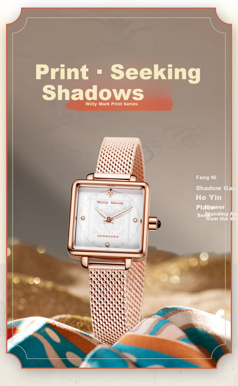 Welly Merck Flying Shadow Quartz Women's Watch Waterproof Birthday Gift 1