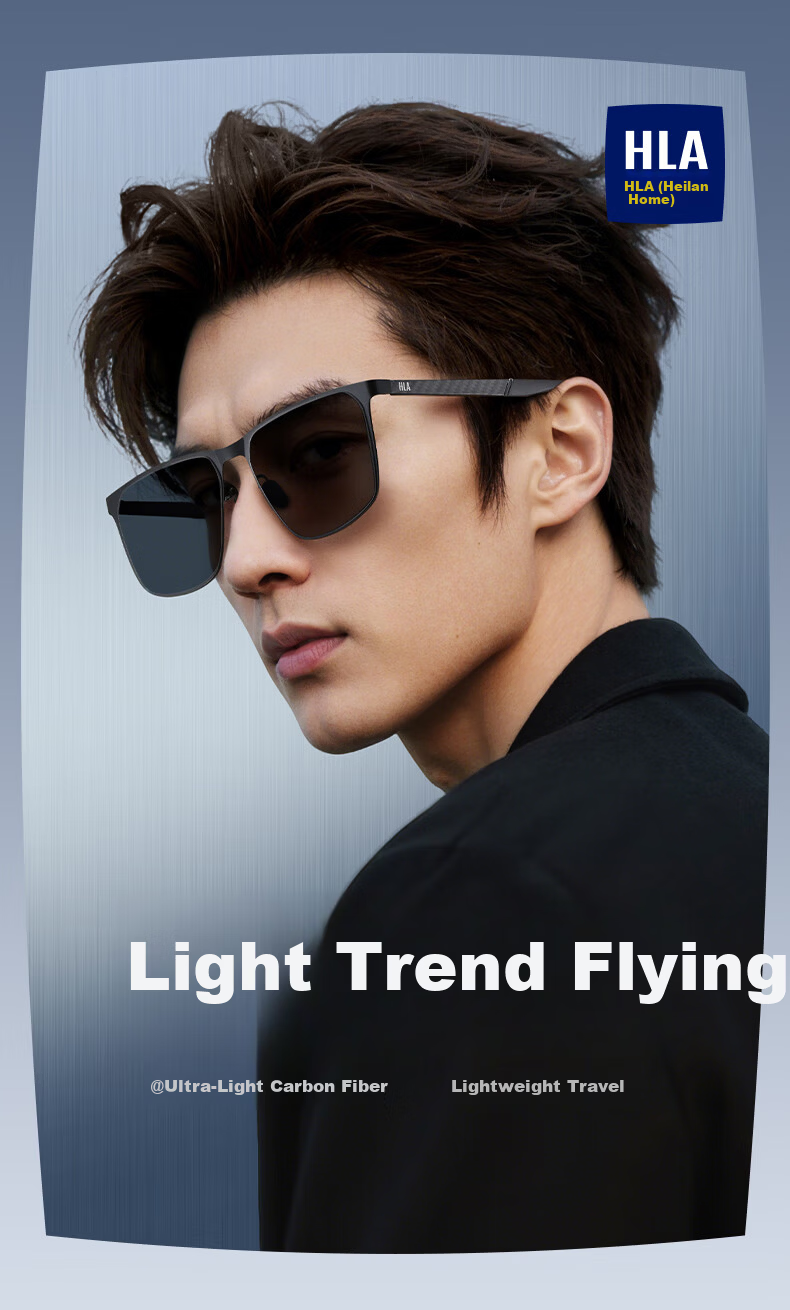 HLA Polarized Sunglasses High-End Carbon Fiber Ultra-Light Men's Driving Sun Glasses 1
