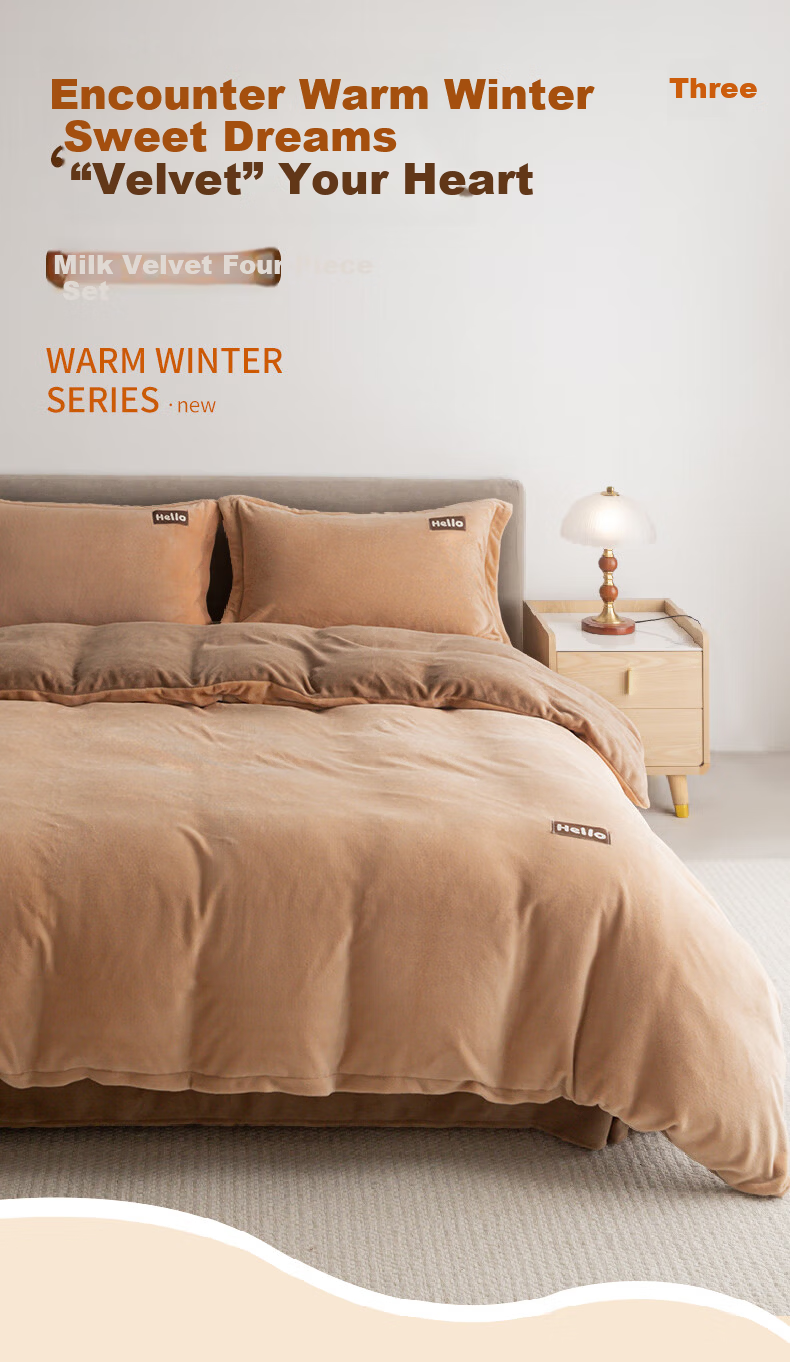 Hengyuanxiang Milk Velvet Four-Piece Bedding Set Thickened Fleece Warm Quilt Cover 220*240cm Apricot Camel 1