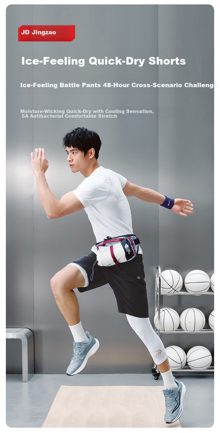 JD Jingzao Men's Sports Shorts Five-Point Stretch Breathable Quick-Dry Running Casual Pants Spring Dark Gray S 3