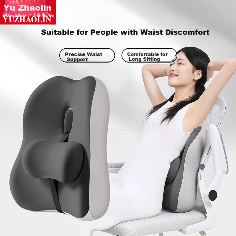 Yuzhaolin Ergonomic Lumbar Support Cushion Office Seat Backrest Car Seat Lumbar Pillow