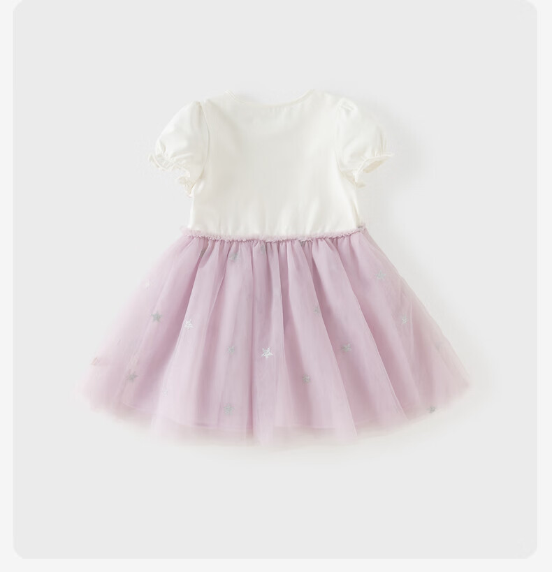 DAVE & BELLA Children's Summer Mesh Dress Baby Princess Dress for Girls 17