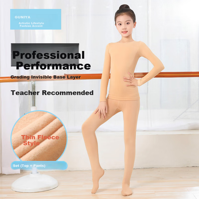 Guniya Children's Dancewear Base Layer Skin Color Thermal Underwear Thin Fleece Practice Suit Skin Color Set L