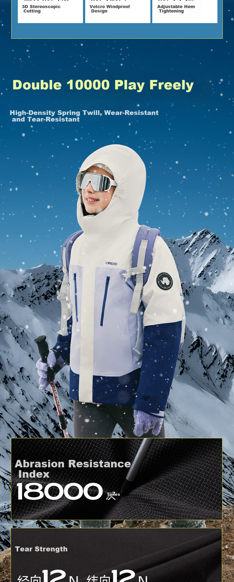 TOREAD Flagship Children's 3-In Jacket for Boys And Girls, Autumn And Winter Style, Warm Outerwear for Older Kids, Polar White, Size 150 7