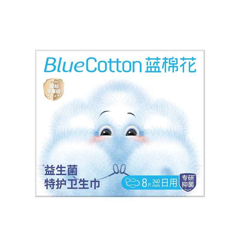 Blue Cotton Disinfectant-Grade Probiotic Ultra-Thin Soft Cotton Breathable Daily Sanitary Pads 240mm*8pcs