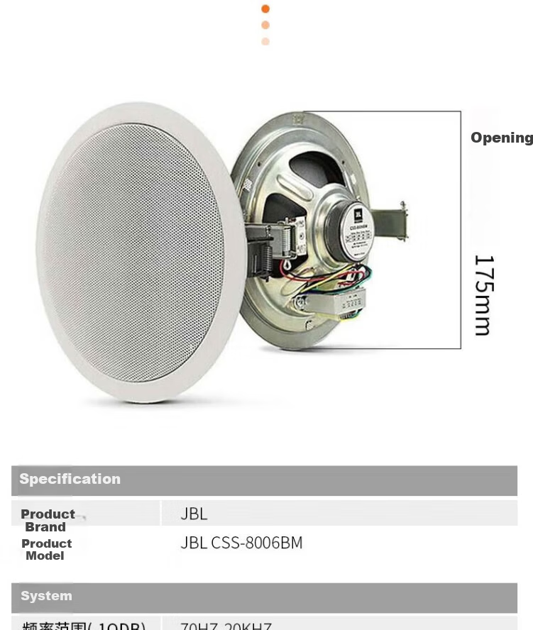 JBL CSS8006BM 6.5-Inch Ceiling Speaker Embedded TV Living Room Background Music Ceiling Speaker Commercial Public Address Conference Room Constant Voltage Ceiling Speaker 12