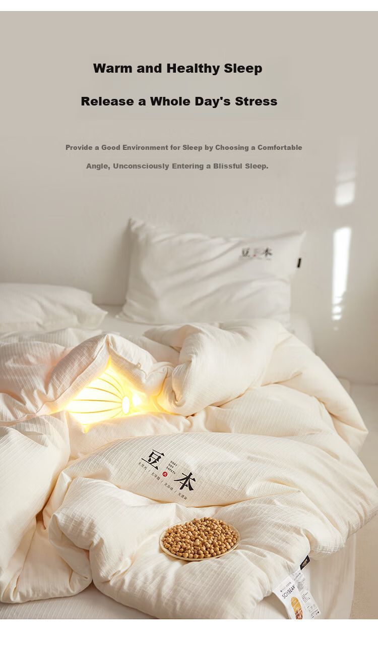 LIIESEN [Fat D Same Style] Class A 100% Cotton 21% Soy Fiber Quilt Warm Winter Quilt 150*200cm 4.9 Jin 11