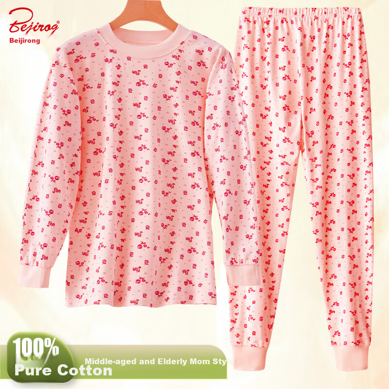 Bejirog Elderly Women's Pure Cotton Autumn Thermal Underwear Set Vintage Base Layer Warm Mom's Clothing Apricot Blossom Mid-Neck XL