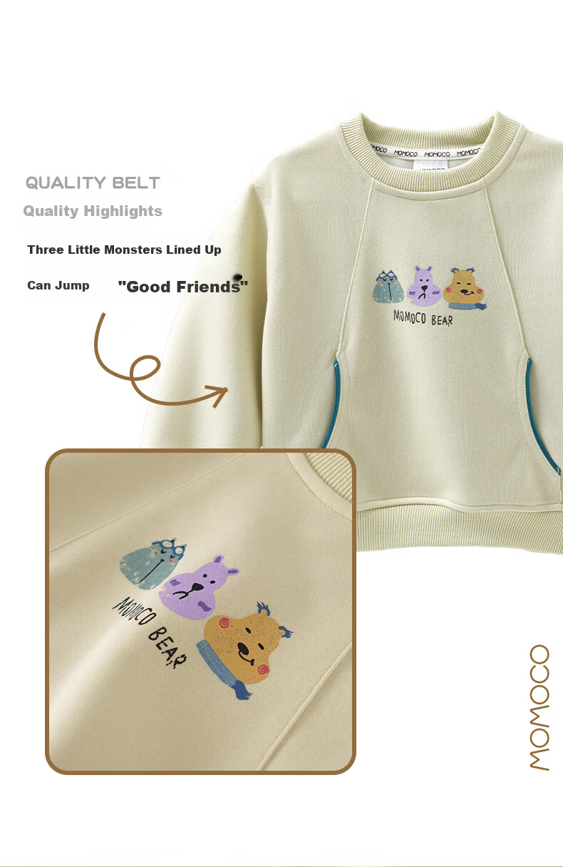 MOMOCO Boys' Sweatshirt Spring and Autumn Children's Long Sleeve Base Shirt Trendy Fashion Sweatshirt 19 Apricot Color 140cm 1