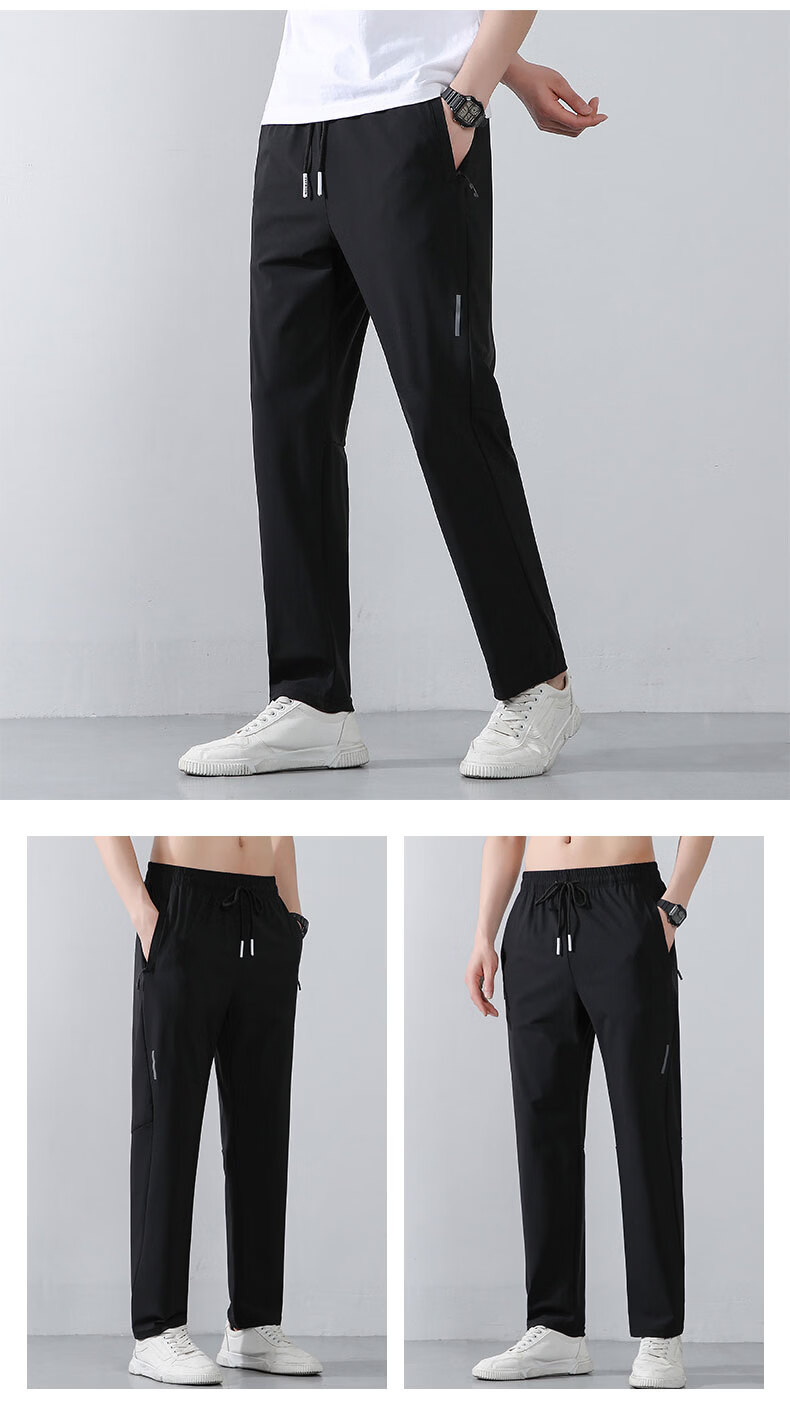 TUCANO Men's Summer Ice Silk Pants Lightweight Quick-Dry Casual Loose Straight-Leg Sports Trousers Father's Day Gift for Dad 9