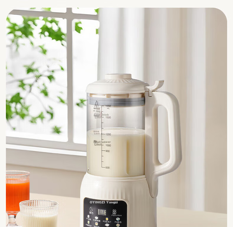 Yangzi Fully Automatic Soy Milk Maker and Blender 5-6 Functions, Self-Cleaning, 1.65L Large Capacity, 20-Blade Juicer B-005 26