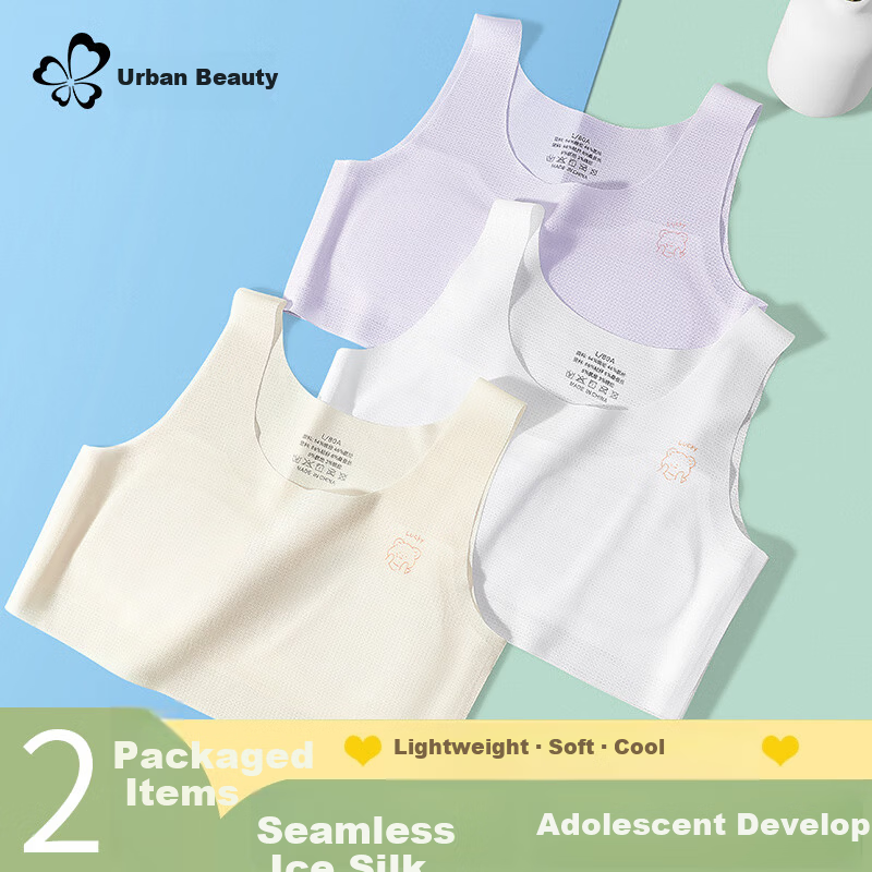 Urban Beauty 2-Pack Girls' Seamless Developmental Bras for Ages 12-16, Anti-Exposure Children's Camisoles Stage 1