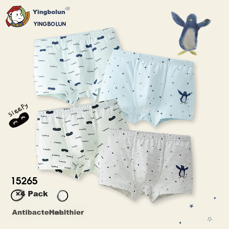 Inborn Boys' Modal Underwear Youth Kids Boys 15265 Children's Underwear 4-Pack Size 150
