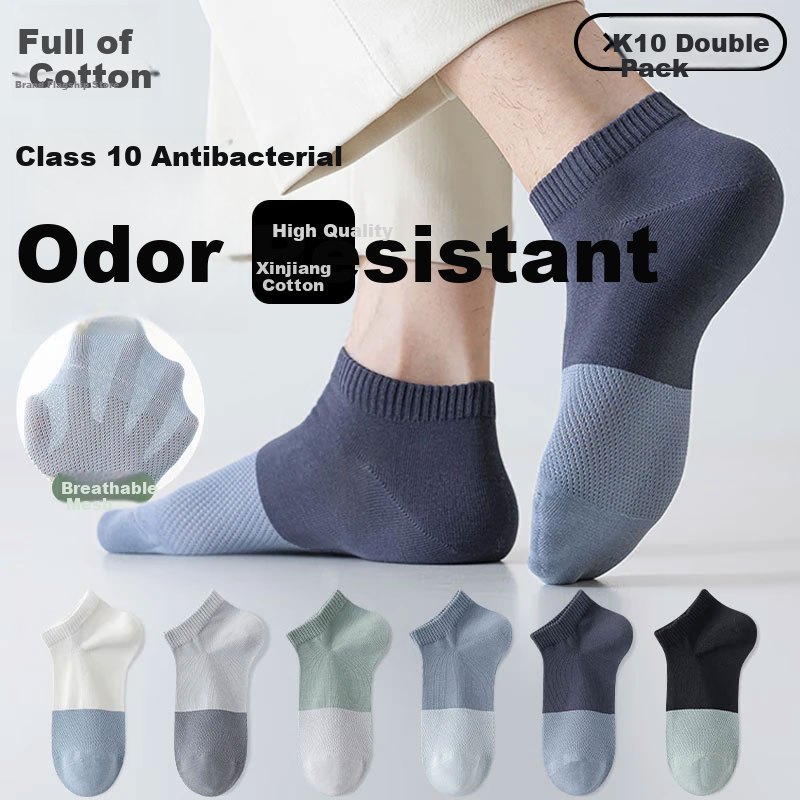 Mianmanman Summer Thin Socks for Men, Mesh Breathable Short Socks, Xinjiang Cotton Antibacterial Deodorant Contrasting Color Low-Cut Ankle Socks, 10 Pairs