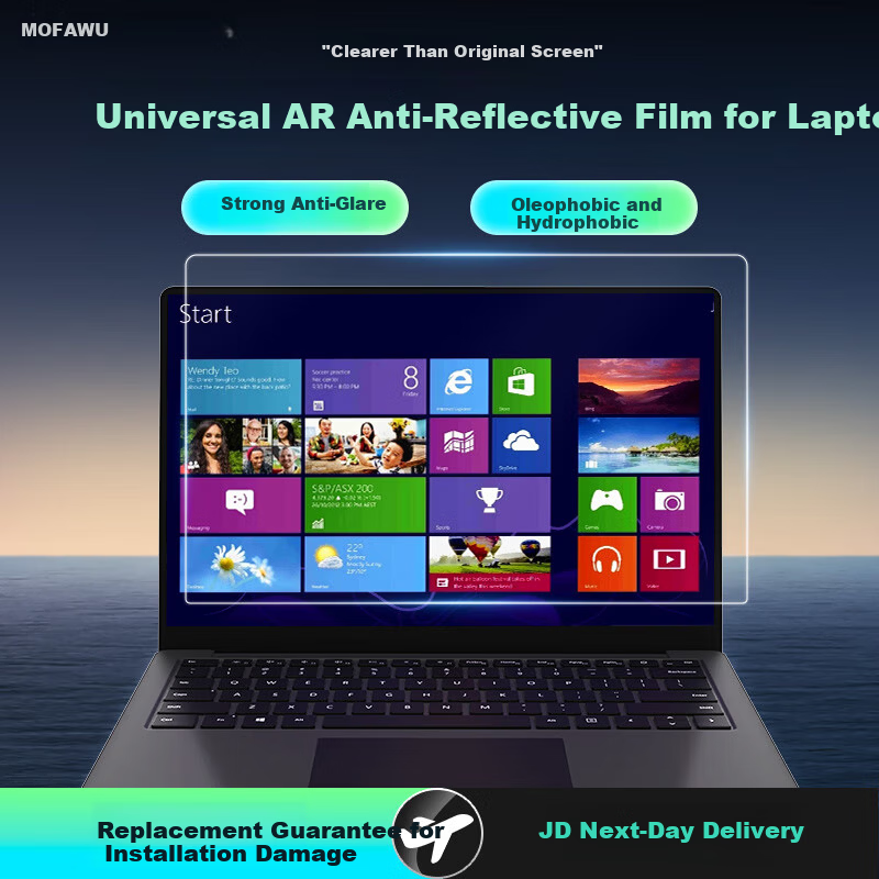 Memebox Universal AR Film for Laptop Screen 13.3 Inch 16:9 Anti-Glare Anti-Reflection Electrostatic Protective Film for HP Star BookPro13