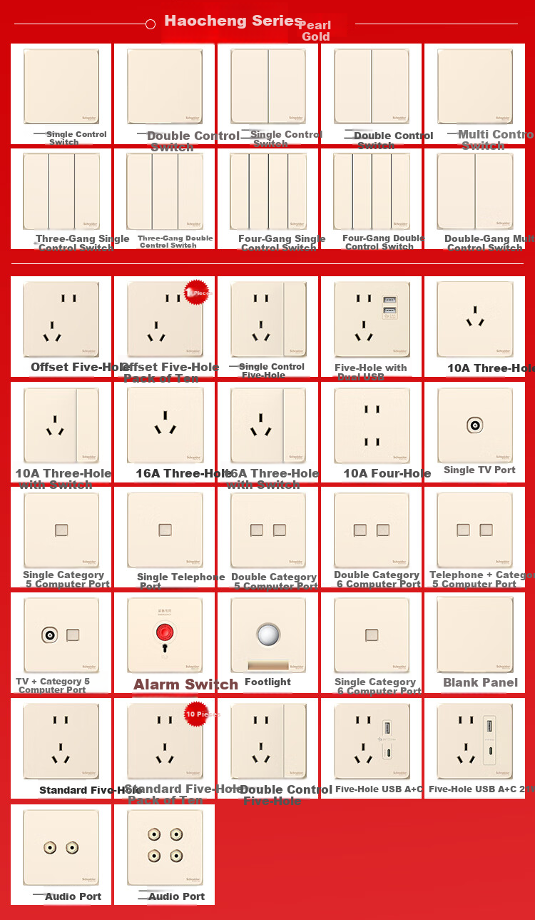 Schneider Single-Pole Double-Throw Switch, 86-Type Concealed Installation, Single Switch, Haocheng Series, Gold Color 1