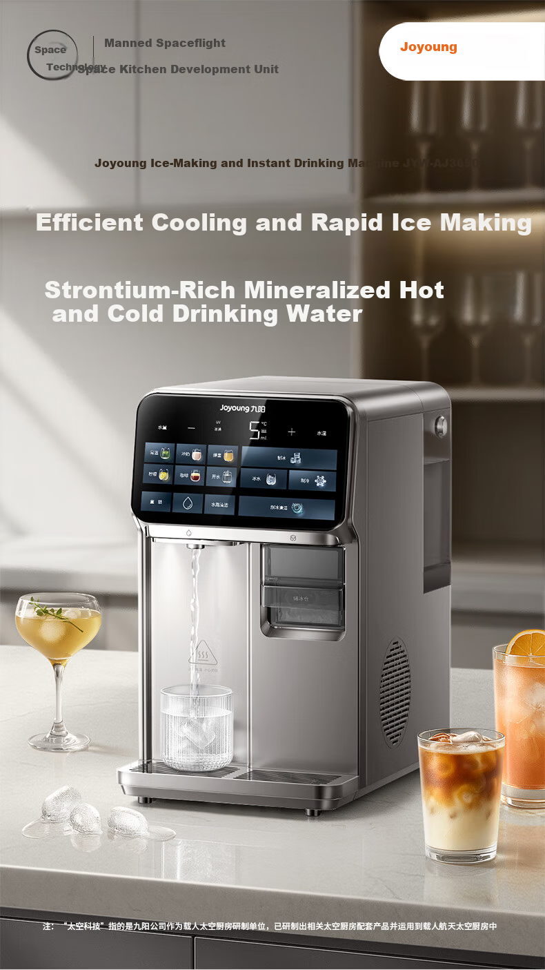Joyoung Ice Maker and Water Dispenser Desktop UV Sterilization Instant Heating Multi-Level Adjustable Large Capacity Mineral Water Electric Kettle for Tea and Milk AJ3650 2