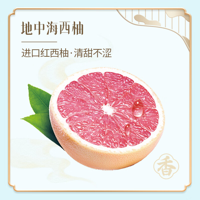 康师傅 茉莉柚茶 果味饮品 量贩饮料整箱装 500ml*15瓶 热门商品