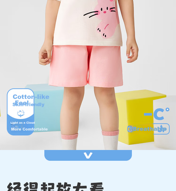 Mini Wooden House Children's Short Sleeve Set Summer Boys Girls Pure Cotton Top and Pants Two-Piece Set Jumping Little Rabbit 90 4