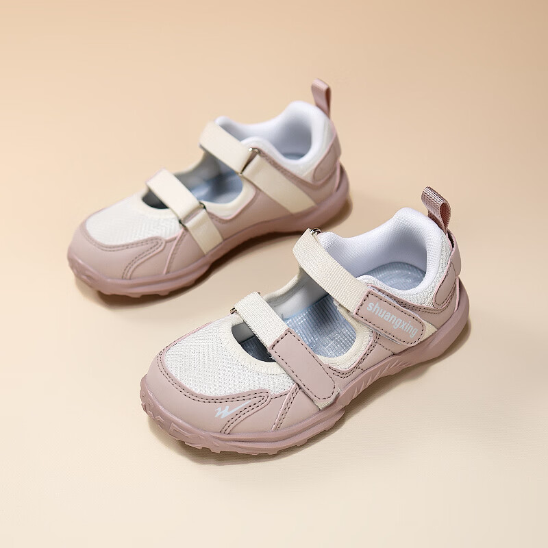 Double Star Kids Outdoor Summer Breathable Girls' Hollow Ballet Sports Sandals Mary Jane Shoes Pink Size 33