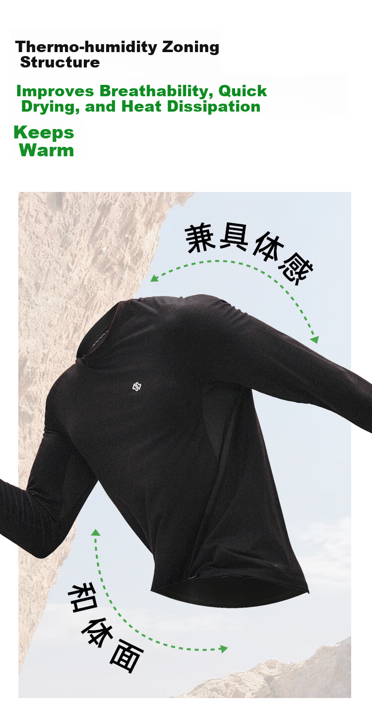 JD Jingzao Spring Australian Merino Wool Base Layer Sports T-Shirt Men Warm Quick-Dry Black 3XL 17