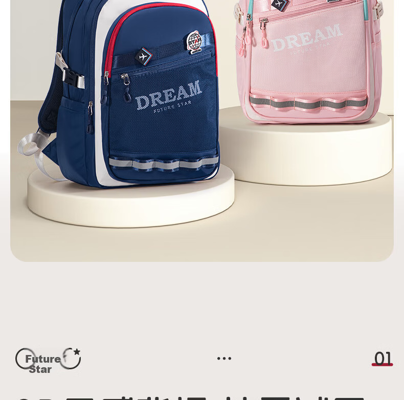 FUTURE STAR Girls' Primary School Backpack High-Value Spine Protection Large Capacity Lightweight Junior High School Boys' Pink Double Shoulder Bag for Grades 3-6 8