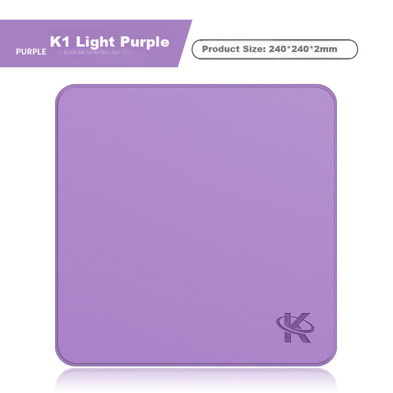 KPTE K1 Hard Leather Mouse Pad Waterproof Gaming Mat Smooth E-sports Business Office Computer Light Purple 24*24CM