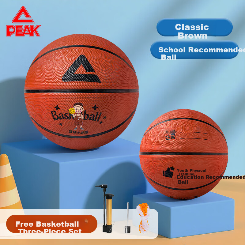 Peak Basketball Kids No.5 Game Indoor and Outdoor Wear-Resistant Outdoor Play Ball for Toddlers, Primary and Secondary School Students, Youth No.34 Brown