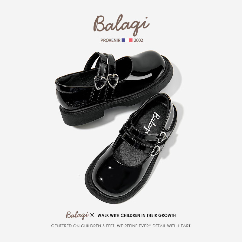 Balaqi Kids Girls Spring Autumn 2026 New Black Leather School Shoes Versatile BL3585 Black Size 33 1
