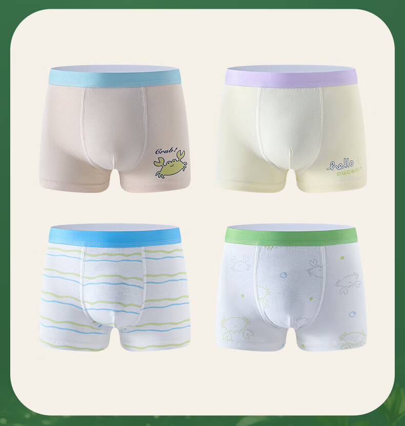 Ziyouxi Seaweed Antibacterial Kids Underwear Boys Pure Cotton Class A Full Cotton Toddler Underpants No Pinch 15