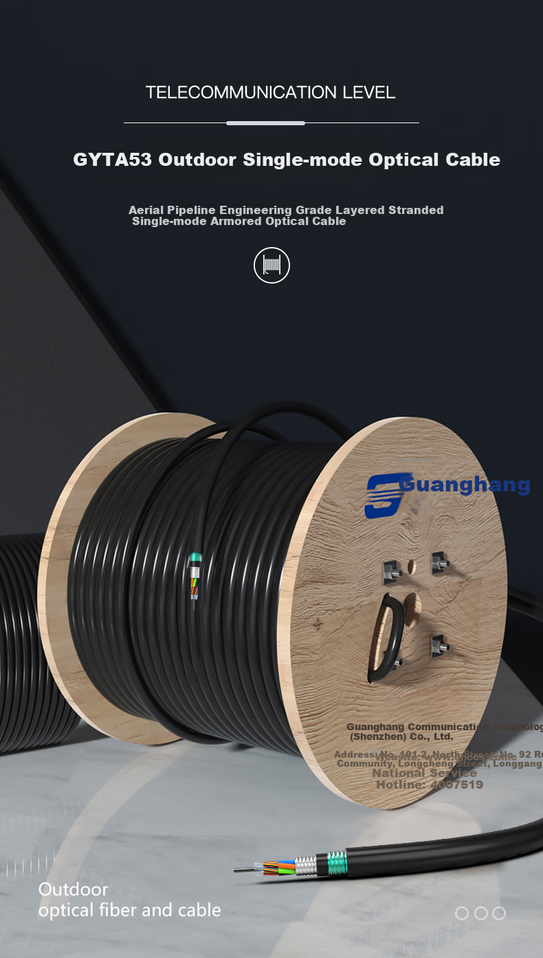 Guanghang GH-GYTA53-4B1.3 Heavy Armor Underground 4-Core Single-Mode Outdoor Optical Cable GYTA53 Layer-Stranded Direct Burial Fiber Optic Cable 10m 1