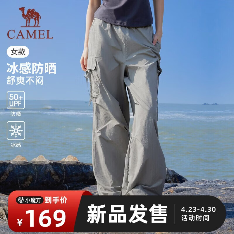CAMEL Casual Workwear Women's Ice Cooling Sun Protection Quick-Dry Outdoor Paratrooper Pants C26BW1L0043 Khaki Gray L