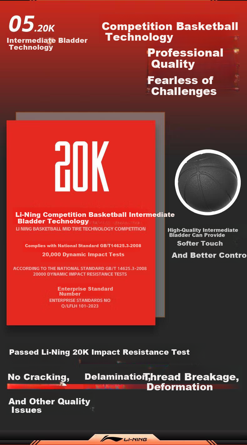 Li-Ning 4BD Basketball D8500 Adult Professional Official Size 7 Outdoor High-Strength Dustproof Wear-Resistant Ball 6