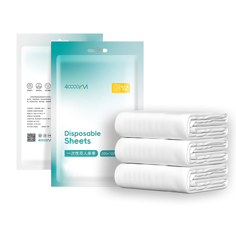 Siwangongli Disposable Bedsheet, Travel Hotel Hygiene Bedding, Thick Waterproof Double Set for Tourism, SW7102