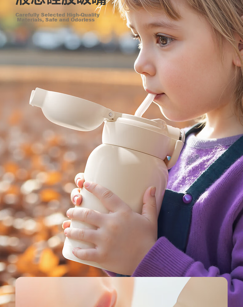 AVENT Philips Children's Large Capacity Insulated Straw Cup Toddler Kindergarten Student School Water Bottle JD Self-operated 8