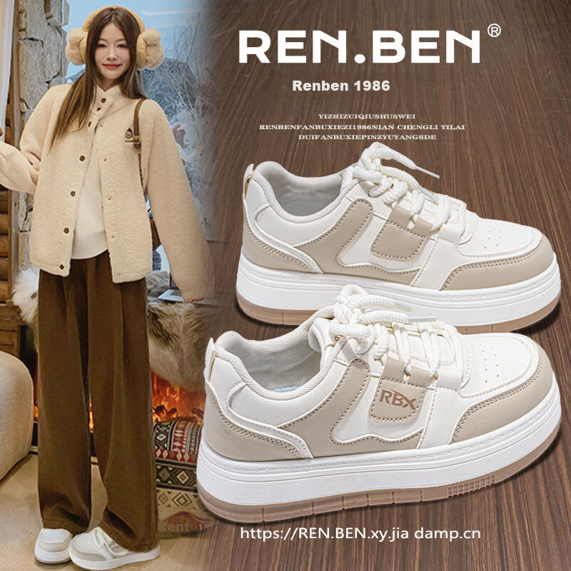 RENBEN Ancora Red Thick Sole Sneakers 2026 Spring New American Casual Versatile White Platform Sports Shoes