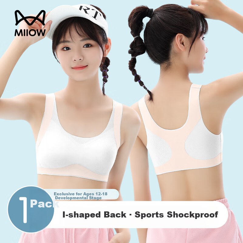 MiiOW Girls' Developmental Sports Vest Underwear for Elementary and Middle School Students Bra