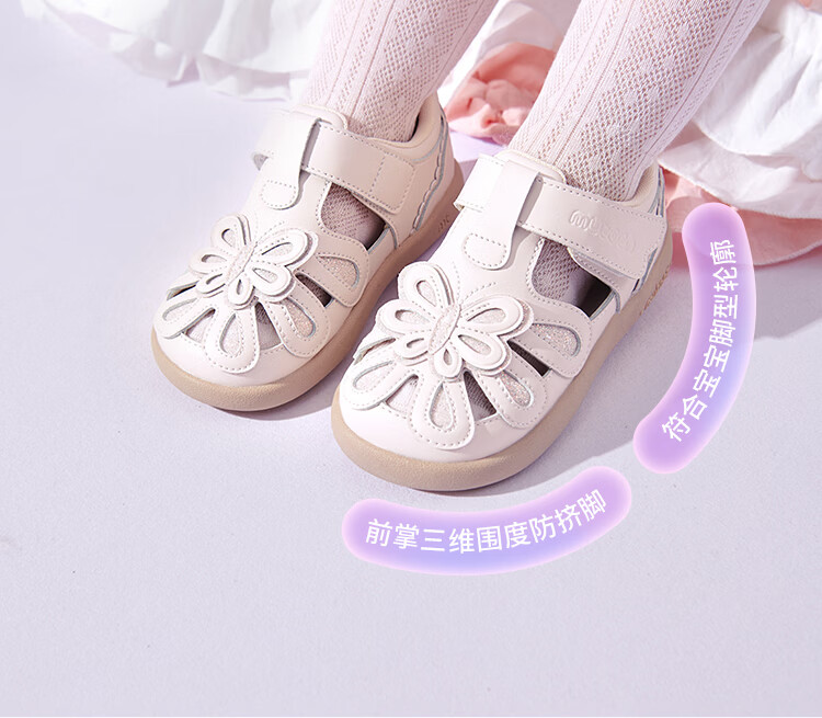Mutong Toddler Girls Summer Sandals 26 Original Little Fairy Butterfly Princess Shoes Soft Sole Baby Walking Shoes Soft Mist Pink 23 13