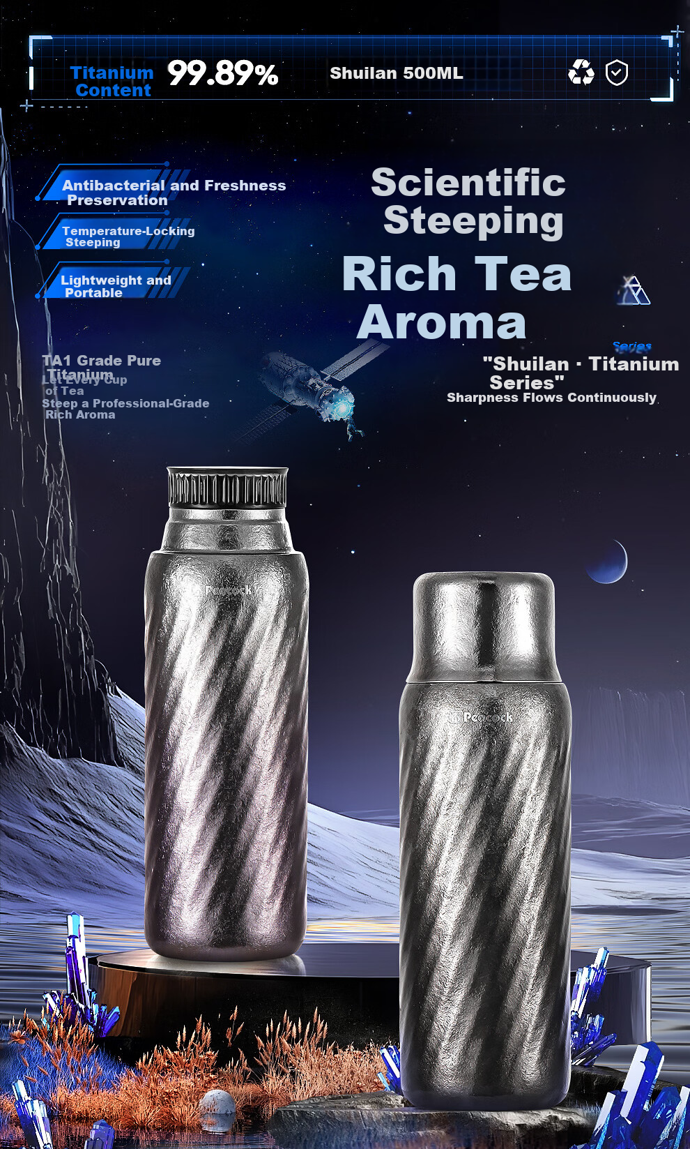 Peacock Pure Titanium Insulated High-End Titanium Mug Large Capacity Water Bottle with Tea Infuser Birthday Gift Business Gift Choice 1